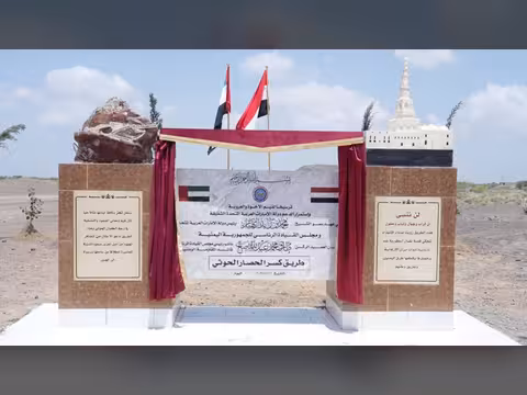 فيديو افتتاح طريق الكدحة بيرين في تعز وتدشين المرحلة الثانية