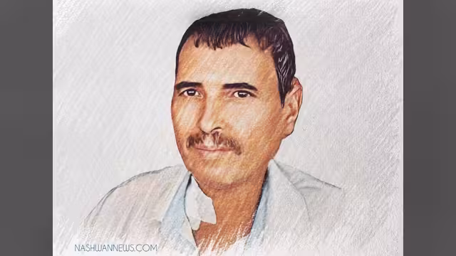 في تأبين المناضل الوطني محمد سعيد الجماعي