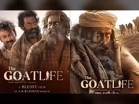 فيلم "حياة الماعز" والشعب السعودي