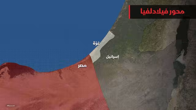 إدانات عربية واسعة للتصريحات الإسرائيلية حول محور فيلادلفيا