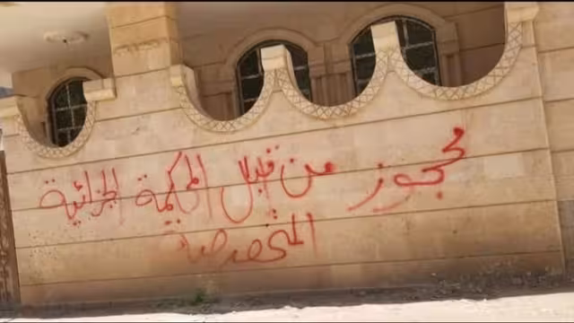 صنعاء: الحوثيون يقتحمون منزل الشيخ الهتاري