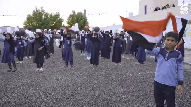 فيديو وكلمات عيد الأعياد - أجمل أغاني سبتمبر للأطفال في اليمن