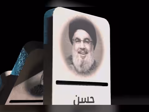 مقتل حسن نصر الله: هذا ما جاء في إعلان إسرائيل وبيان الحزب