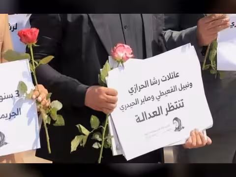 عدن: وقفة تضامنية مع أسرة الزميلة رشا بذكرى جريمة اغتيالها