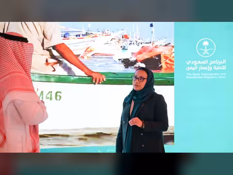 البرنامج السعودي لتنمية وإعمار اليمن يستعرض جهوده التنموية