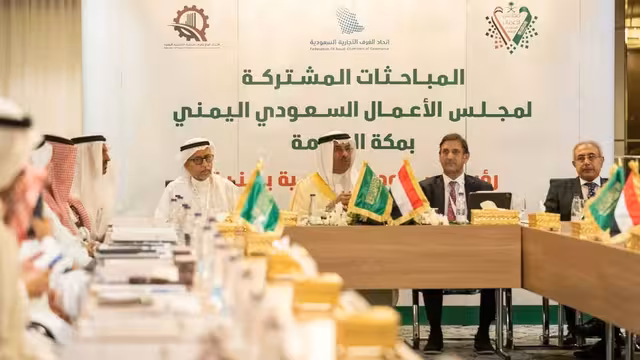 مجلس الأعمال السعودي اليمني يعلن 6 مبادرات استراتيجية و3 شركات