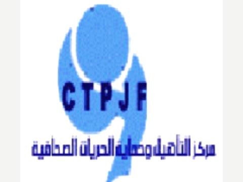 نص دراسة CTPGF حول مدى تأثير الانتماء السياسي للصحف اليمنية على حجم تغطيتها لقضايا الفساد