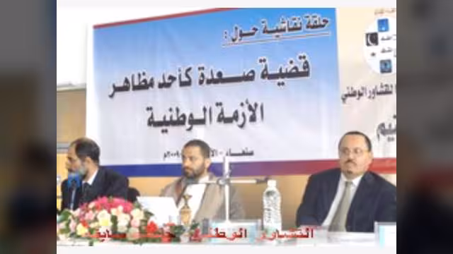 لجنة ا لتشاور الوطني تختتم جلساتها التشاورية استعدادا للملتقي الكبير