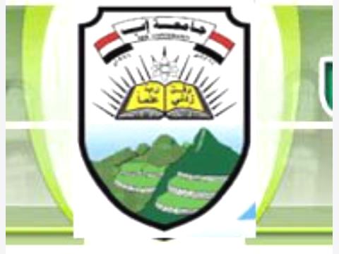 وثائق ندوة "الوحدة اليمنية.. أبعاد التاريخ والمستقبل" بجامعة إب