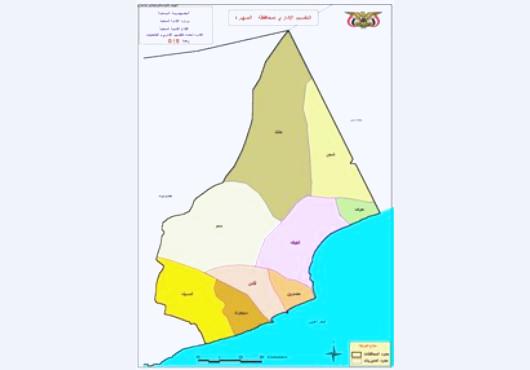 افتتاح قرية جديدة في محافظة المهرة اليمنية على نفقة فاعل خير إماراتي