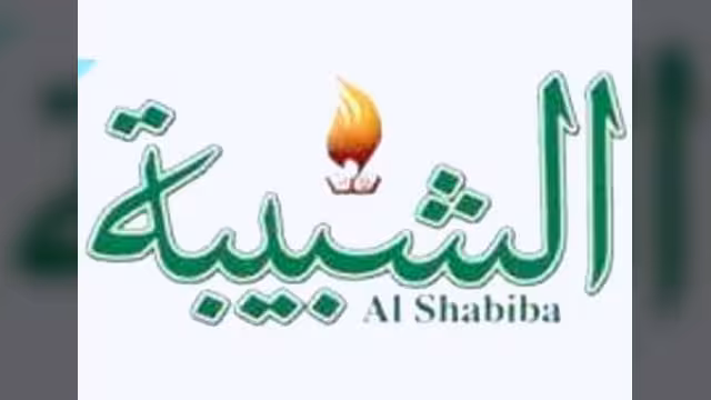 هل مازال أوباما مختلفا عن بوش؟