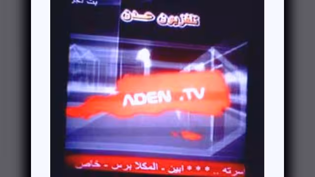 قناة "عدن لايف" المعارضة تعاود البث على القمر الصناعي "نايل سات"