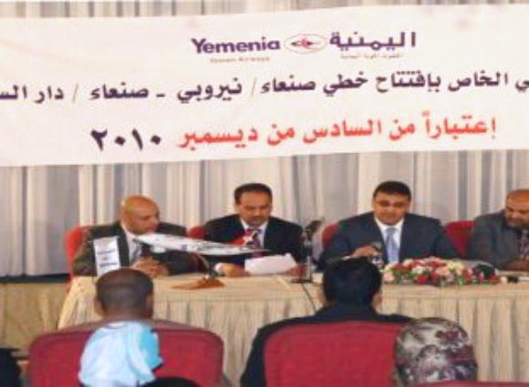 اليمنية تستأنف رحلاتها إلى نيروبي ودار السلام بعد تعليقها لخمس سنوات