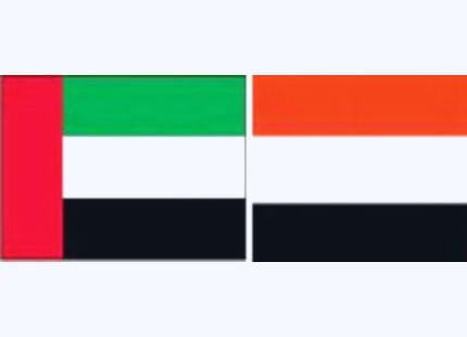 الامارات تضاعف دعمها لليمن