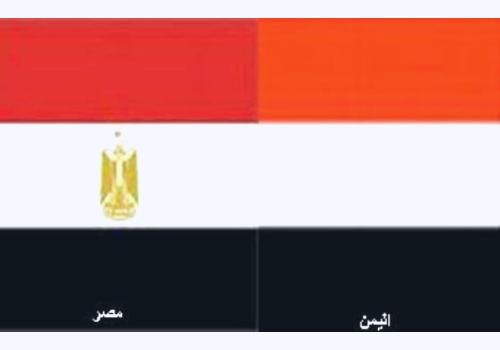 اليمن تعيد  إلى مصر متهماً هارباً لاستكمال التحقيق