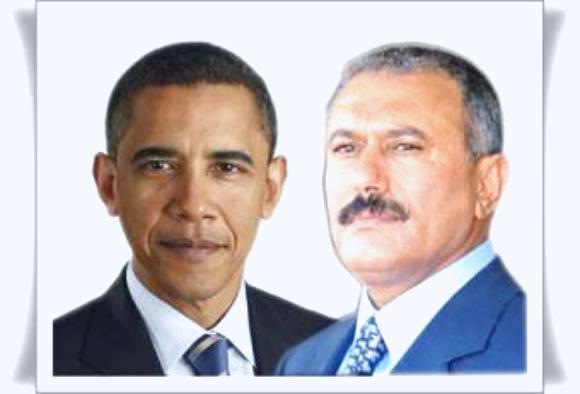اوباما يشيد بمبادرة الرئيس صالح في اتصال هاتفي
