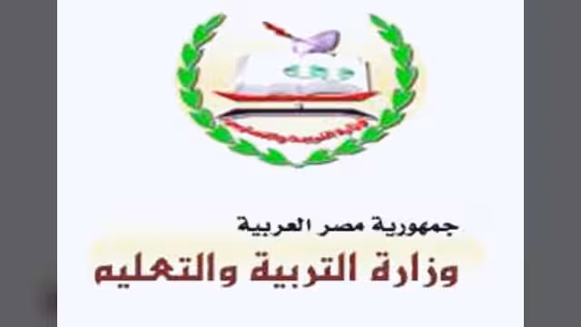 التعليم المصرية تحذف فصلاً كاملا عن مبارك بالمنهج