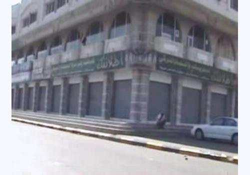 عصيان مدني في عدن لرفع الاحتجاجات المطالبة بتنحي صالح
