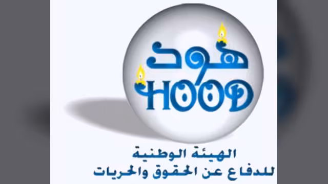 منظمة هود: اقتحام ساحة الاعتصام بالمنصورة عمل همجي