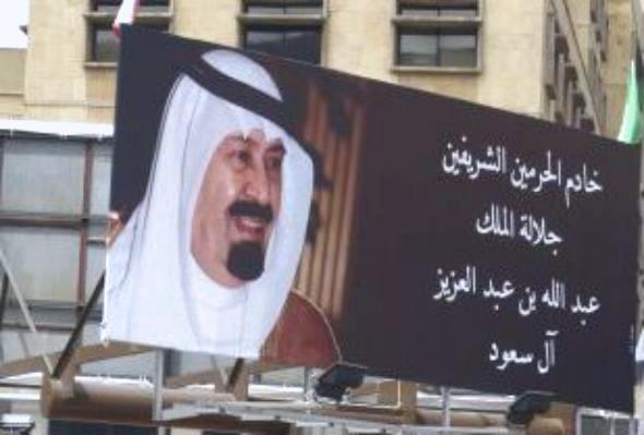العاهل السعودي يجري عملية جراحية في الرياض
