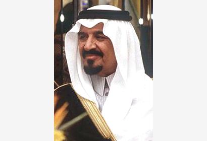 تحضيرية الحوار الوطني تعزي في وفاة الأمير سلطان بن عبدالعزيز