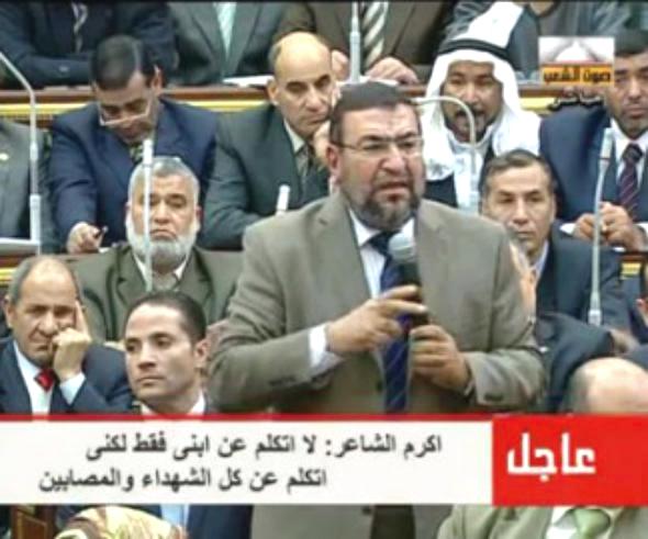 كلمة بكى لها مجلس الشعب المصري عن الشهداء والمصابين "فيديو"