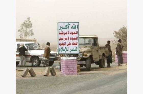 الحوثيون يقتحمون إدارة أمن مديرية غمر الحدودية وينهبون أسلحة الجنود