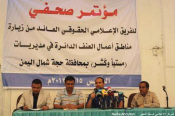 نشوان نيوز ينشر نص تقرير الفريق الحقوقي الزائر لمناطق المواجهات بين الحوثيين والقبائل بحجة