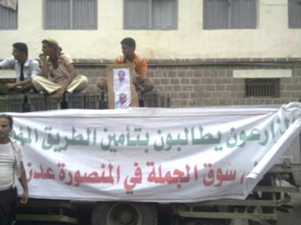 مسيرة تضامنية تطالب من الأجهزة الأمنية والمحلية بعدن تسليم قتلة تاجر خضار