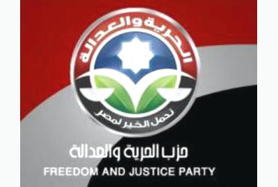 حزب الحرية والعدالة في مصر يدعو السعودية لعدم زيادة الاحتقان مع القاهرة