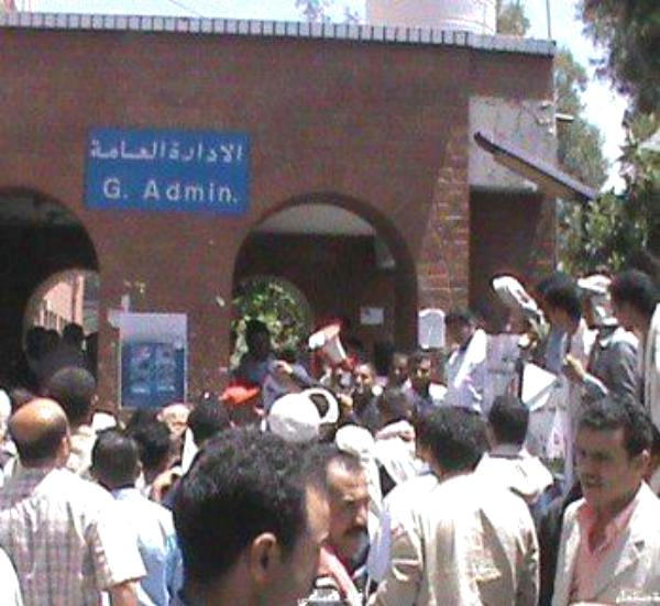 وثائق تكشف فساد بالمليارات داخل هيئة مستشفى الثورة بصنعاء