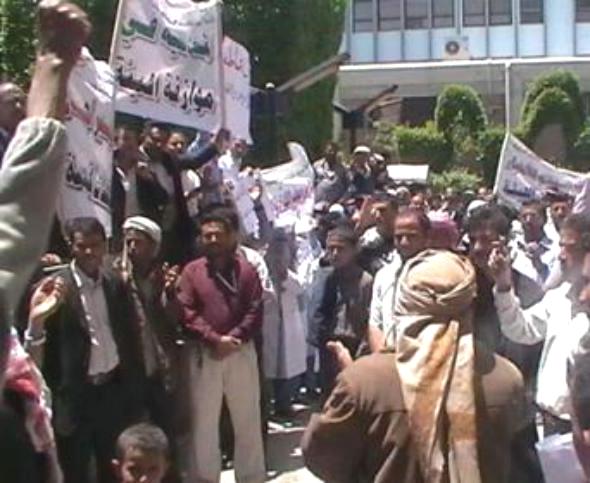 تعليق احتجاجات مستشفى الثورة بصنعاء بعد توقيع اتفاق مزمن مع إدارته