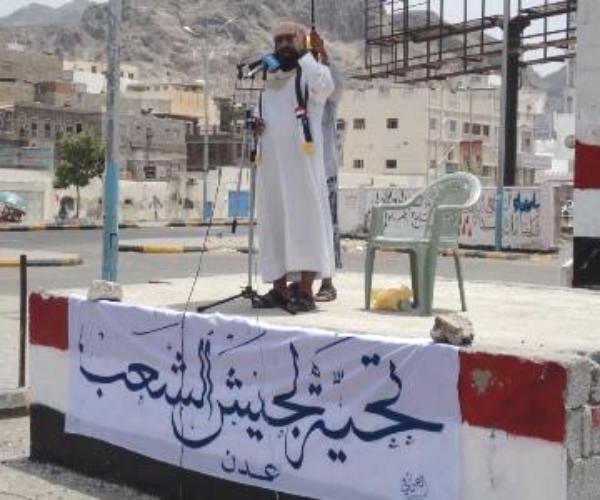 خطيب ساحة الحرية في عدن: المناطق الحارة لا تتحمل انقطاعات الكهرباء يا حكومة