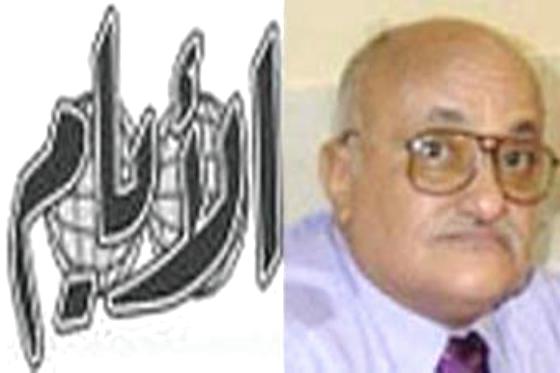 وفاة هشام باشراحيل رئيس تحرير الايام