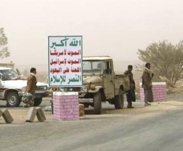 صعدة: «شباب الثورة» يتهم الحوثيين باختطاف 5 وملاحقة العائدين إلى المحافظة