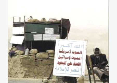 جماعة الحوثي تعتقل 8 شباب في فور رازح وتفرج عنهم بعد 12ساعة سجن (الأسماء)