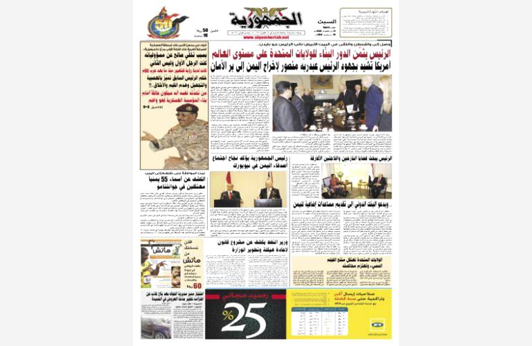 علي محسن في حوار مع الجمهورية: بسبب تخلي صالح عن مسؤولياته كنت الرجل الأول وليس الثاني