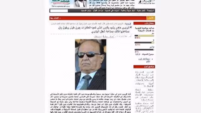 موقع الحوثيين: الرئيس هادي خضع لعملية «هيكلة عقلية» في أمريكا