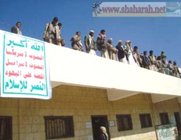 نيران الحوثيين بصعدة تستهدف مدرسة طالبات أثناء أوقات الدراسة
