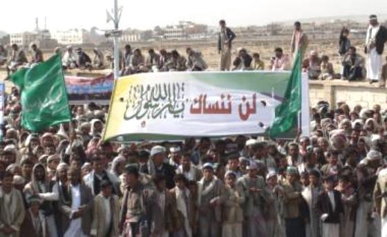 الحوثيون يحتفلون بذكرى المولد النبوي بمهرجانات في صنعاء وصعدة