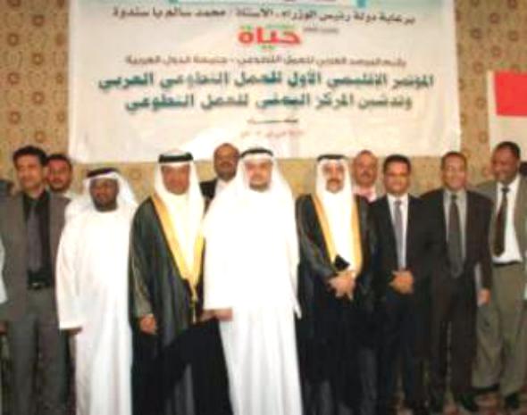 المرصد العربي للعمل التطوعي يدشن أعمال المؤتمر الإقليمي الأول بمشاركة 18 دولة