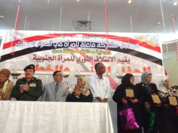 عدن: مهرجان حاشد لائتلاف المرأة الجنوبية باليوم العالمي للمرأة بحضور المحافظ