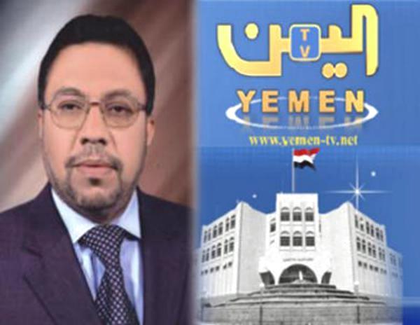 المحكمة الإدارية تقضي بعدم صحة الدعوى المرفوعة ضد رئيس قناة اليمن حسين باسليم