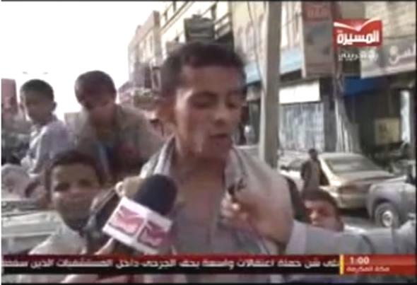 فيديو.. حوثي يلقي بياناً عن توجههم إلى الأمن القومي وهو يحمل سلاحاً