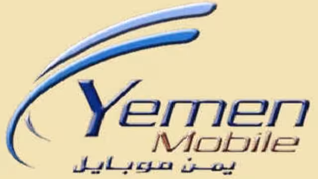 ستة ملايين مشترك في شركة الهاتف النقال يمن موبايل