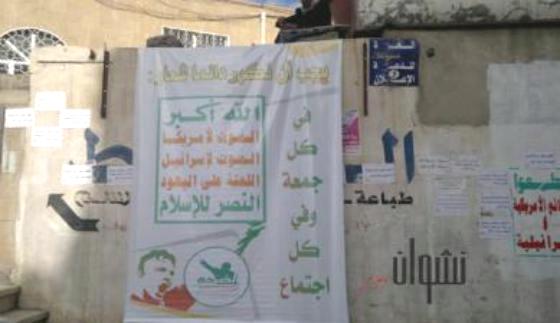 مصدر مسؤول يعلن إبطال سيارة مفخخة بجوار مركز بدر التابع للقيادي الحوثي المحطوري
