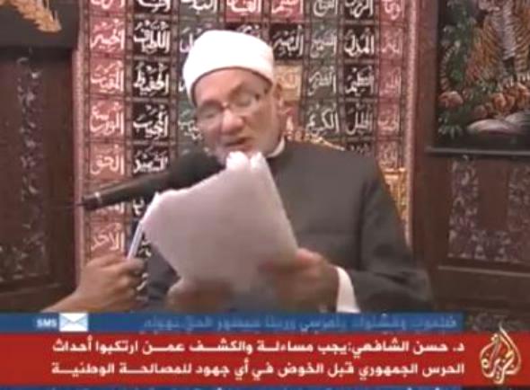 شاهد فيديو.. مستشار الأزهر حسن شافعي يوجه رسالة هامة حول المؤامرة الانقلابية في مصر