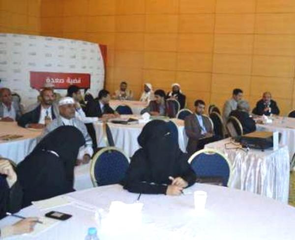 لجنة الحلول والضمانات في فريق صعدة تتفق على ثلاث نقاط جديدة