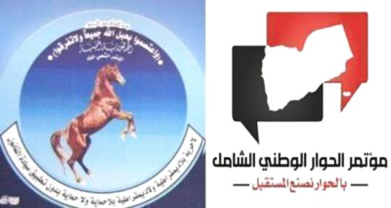 صحيفة الميثاق المؤتمرية ترسل خبرا لوسائل الإعلام وتطلب عدم نشره بعد 13 دقيقة من إرساله