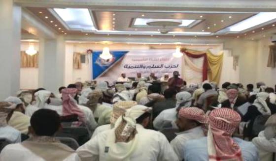اجتماع الهيئة التأسيسية لحزب السلم والتنمية  تقر برنامجها والنظام السياسي لها